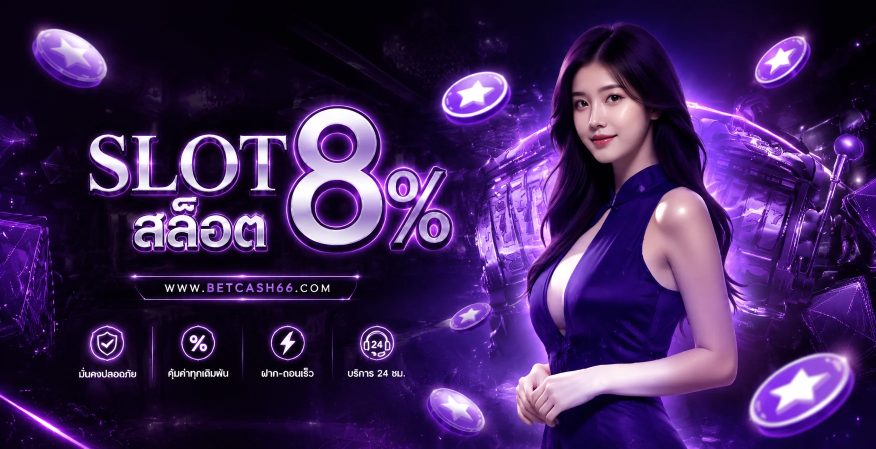 Club24 เว็บตรง | ทางเข้า สมัคร และสล็อตวอเลท